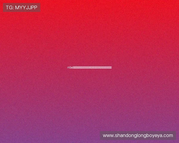 nba录像直播免费观看平台推荐高清赛事回放实时更新不容错过